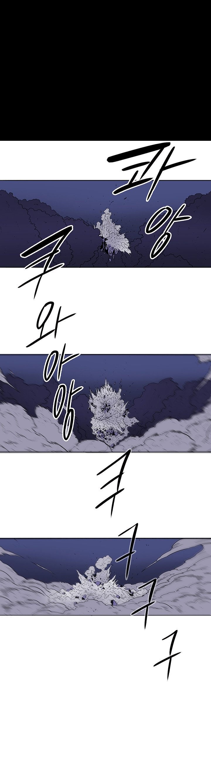 The Legend of the Northern Blade, Chapter 49 image 18